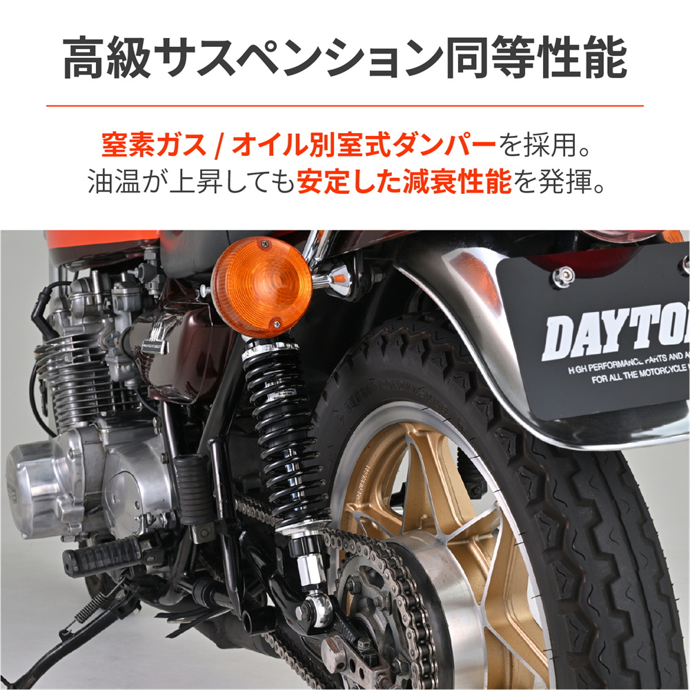 DAYTONA-37047