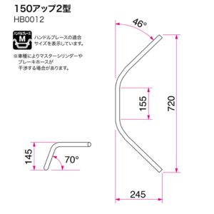 HURRICANE-H002-012C