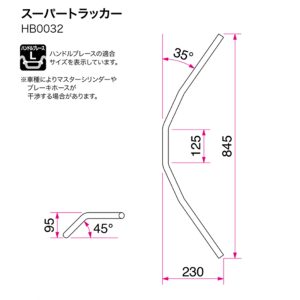 HURRICANE-H002-032C