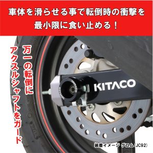 KITACO-498-9001050