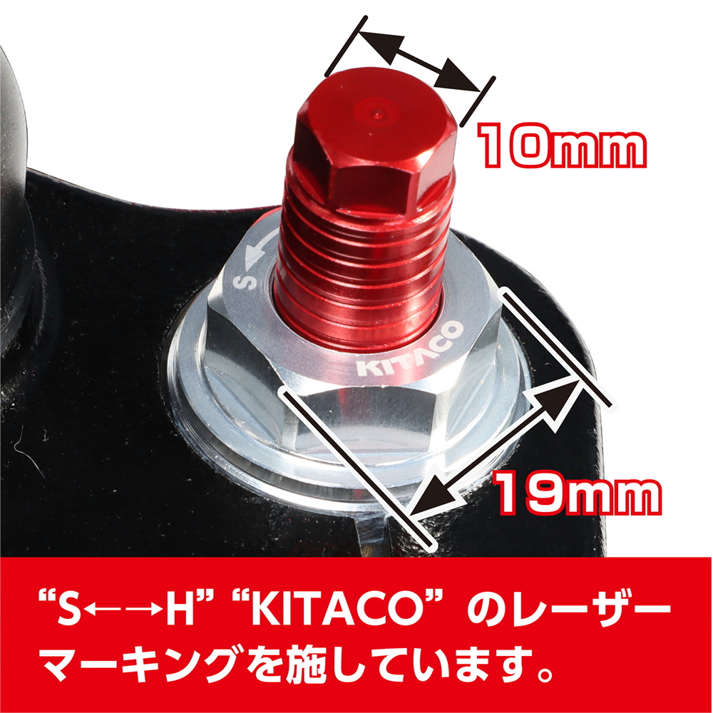 KITACO-502-1470100