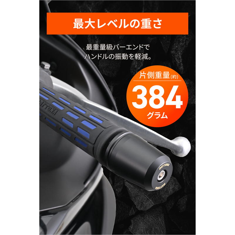 DAYTONA-49823