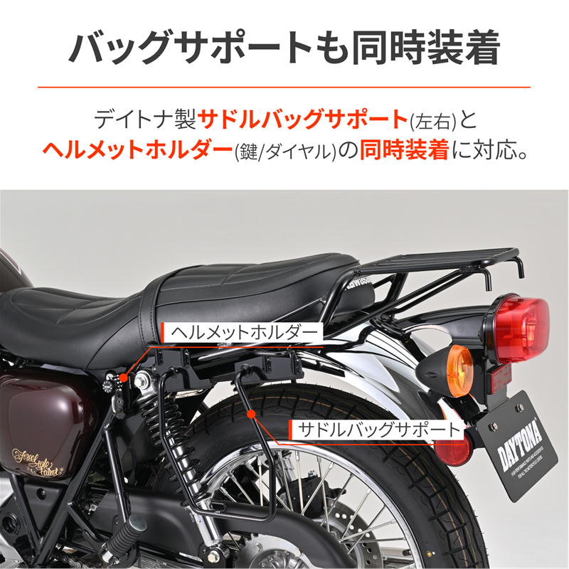 DAYTONA-61039