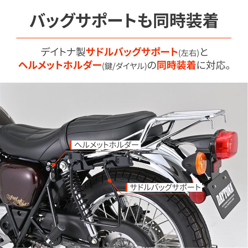 DAYTONA-61040