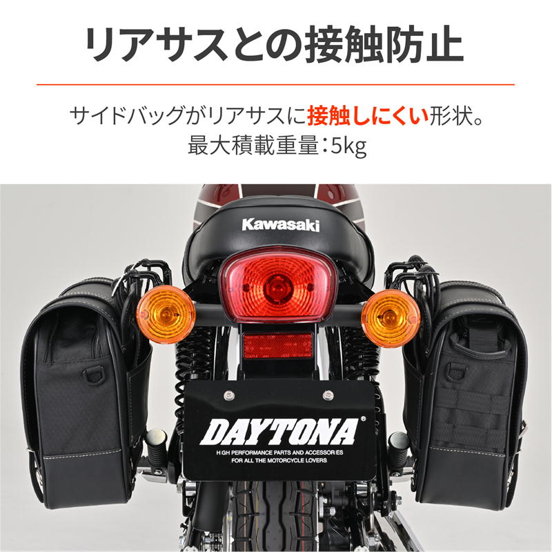 DAYTONA-61051