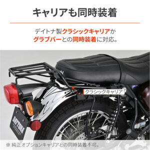 DAYTONA-61051