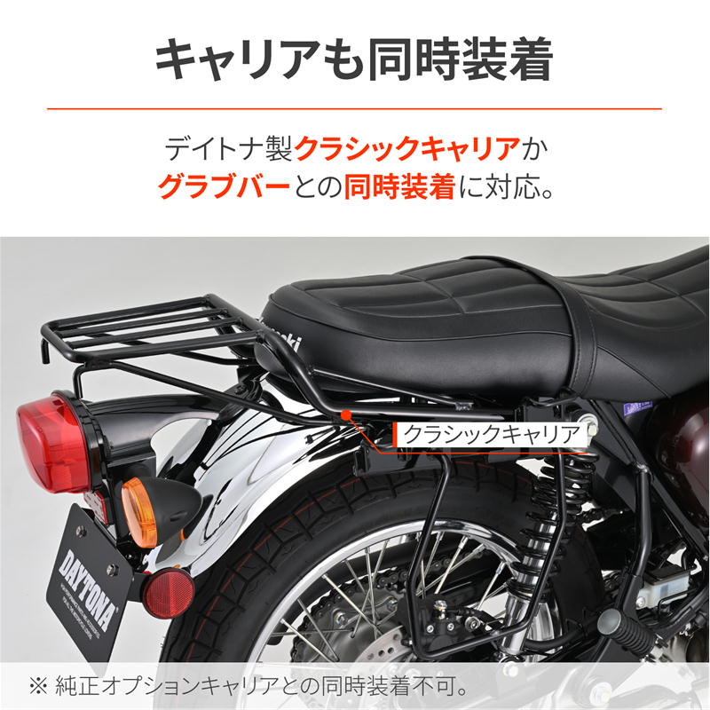 DAYTONA-61051