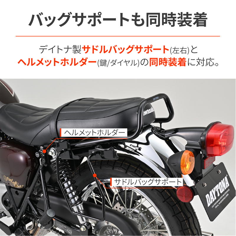 DAYTONA-61053