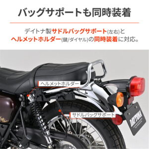 DAYTONA-61055