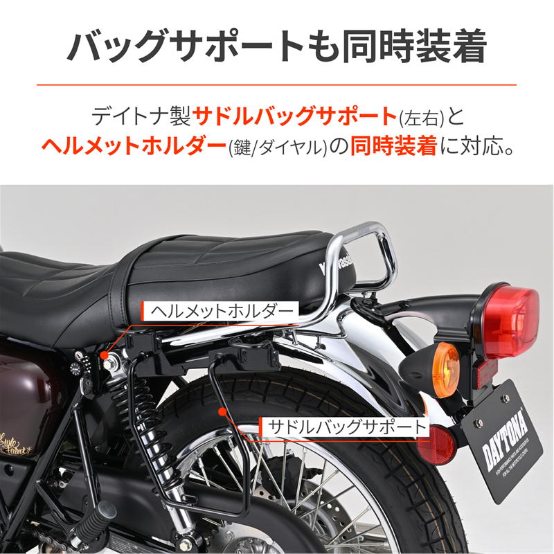 DAYTONA-61055