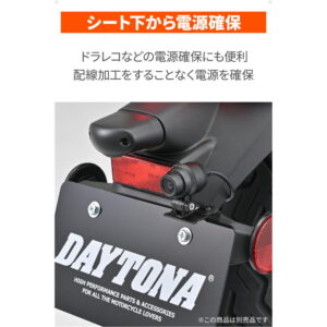 DAYTONA-61857