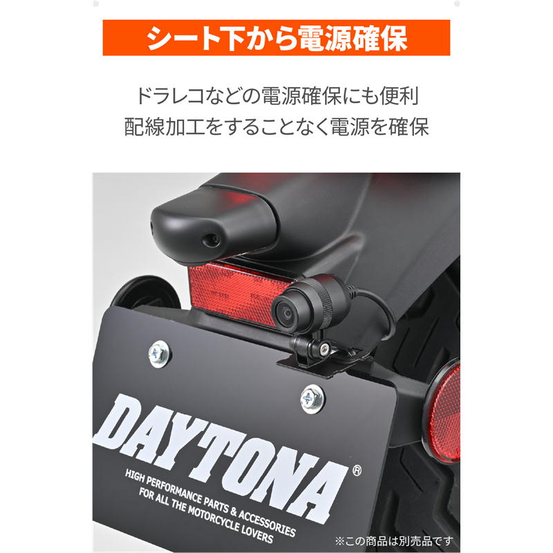 DAYTONA-61857
