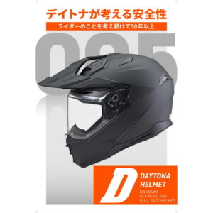 DAYTONA-62065