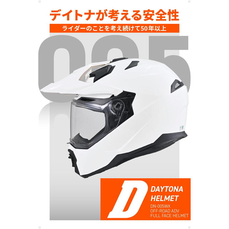 DAYTONA-62192