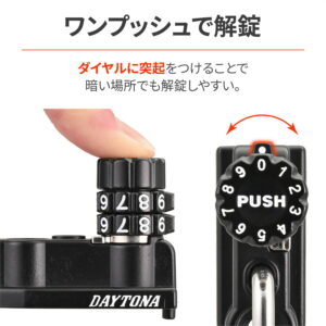 DAYTONA-61781