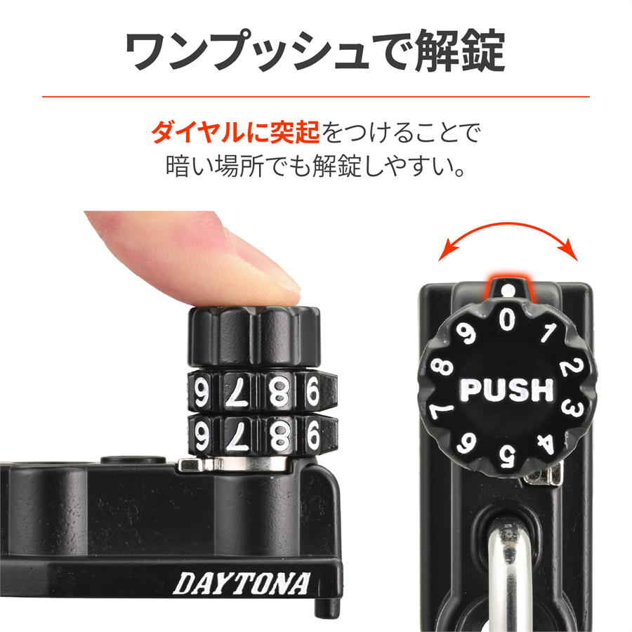 DAYTONA-61781