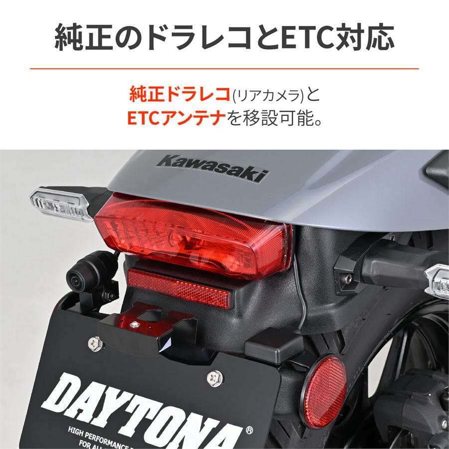 DAYTONA-61798