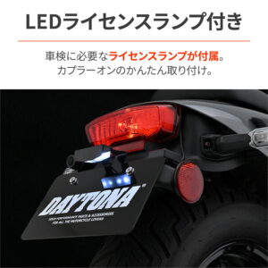 DAYTONA-61798
