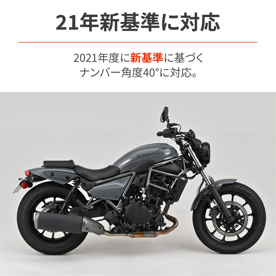 DAYTONA-61798