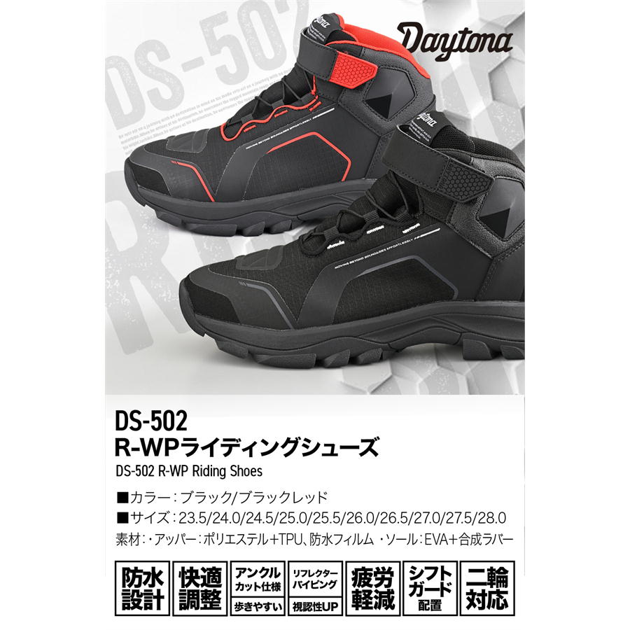 DAYTONA-62490