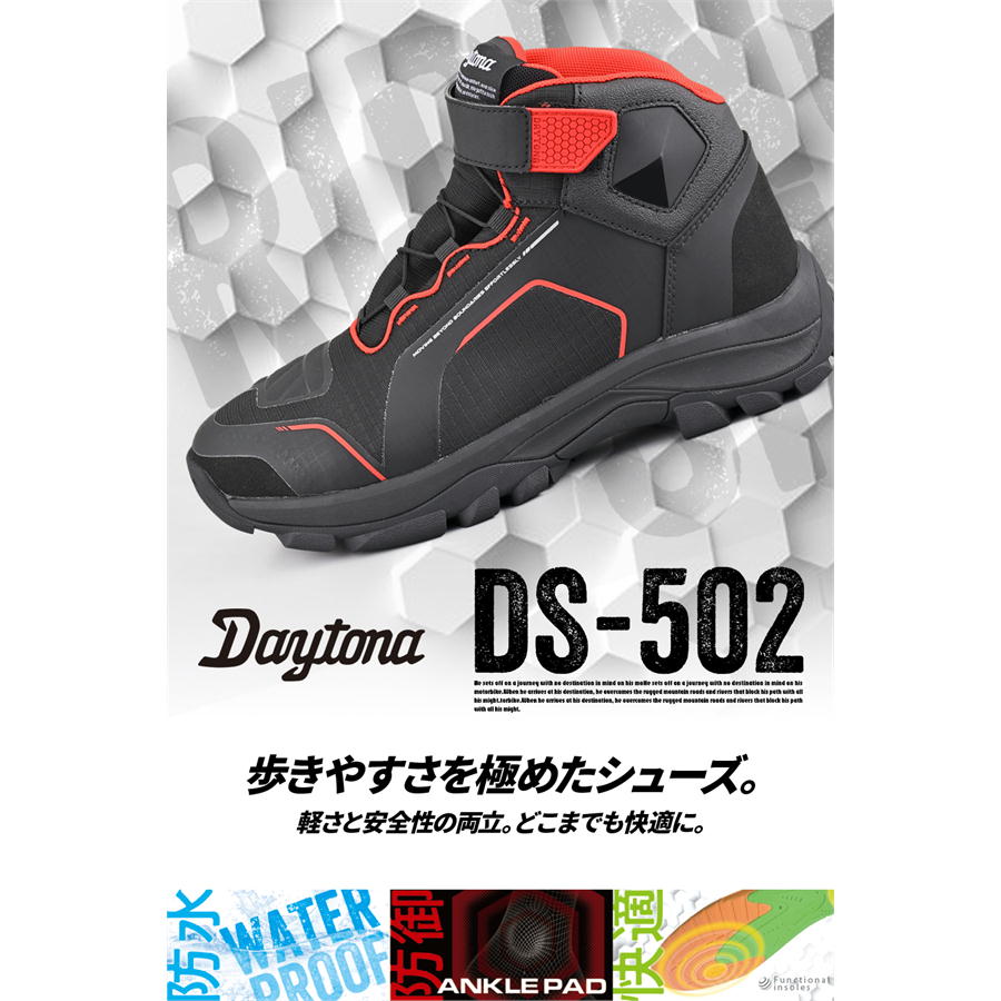 DAYTONA-62494