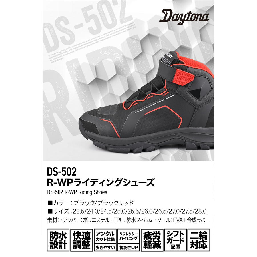 DAYTONA-62494