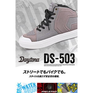 DAYTONA-62541