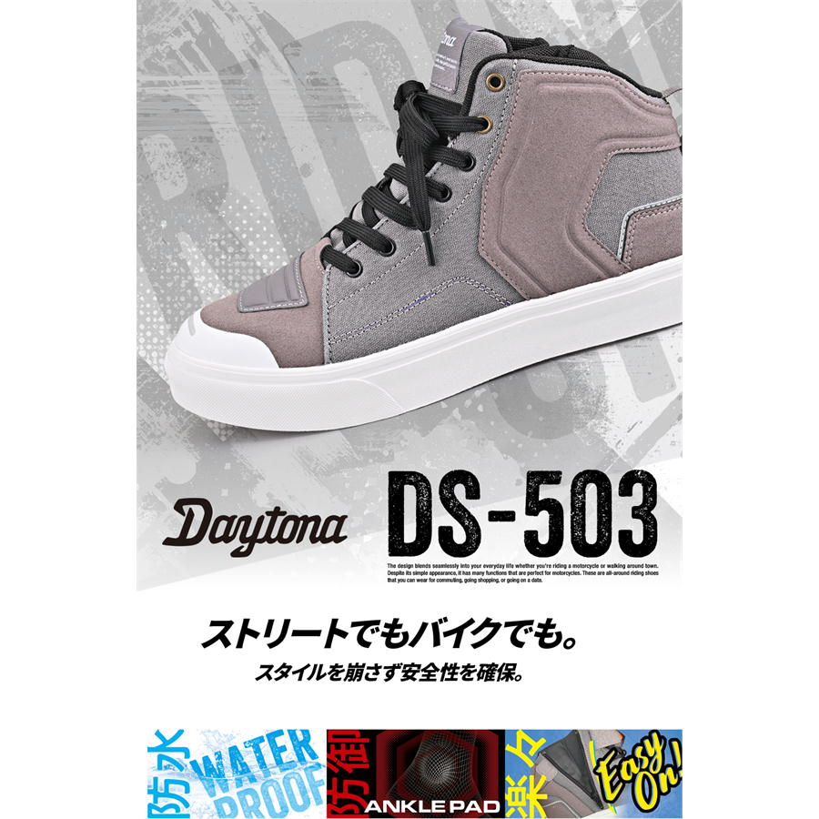 DAYTONA-62541