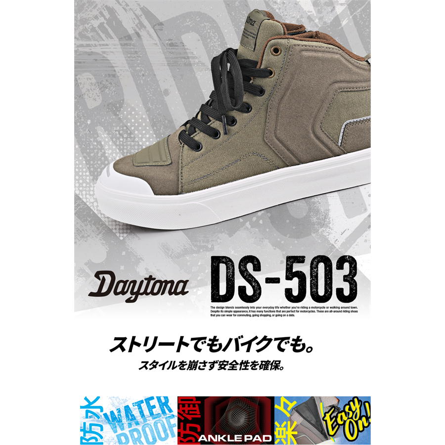 DAYTONA-62554