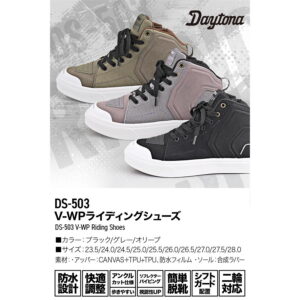 DAYTONA-62554
