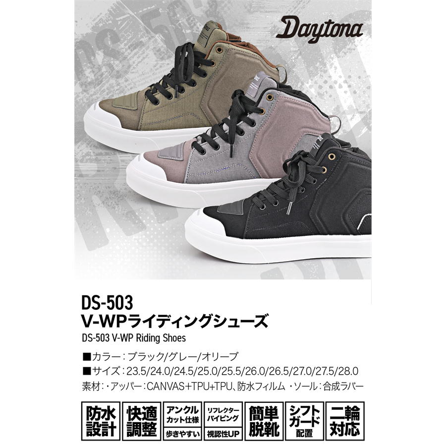 DAYTONA-62554